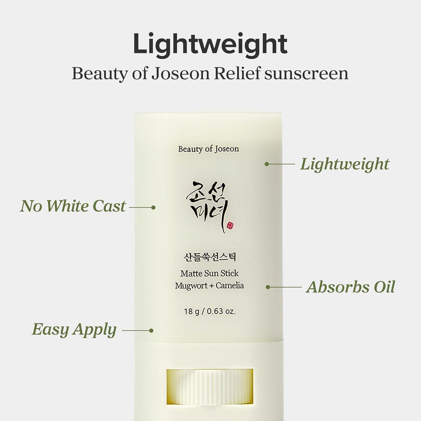 Matte Sun Stick Mugwort + Camelia