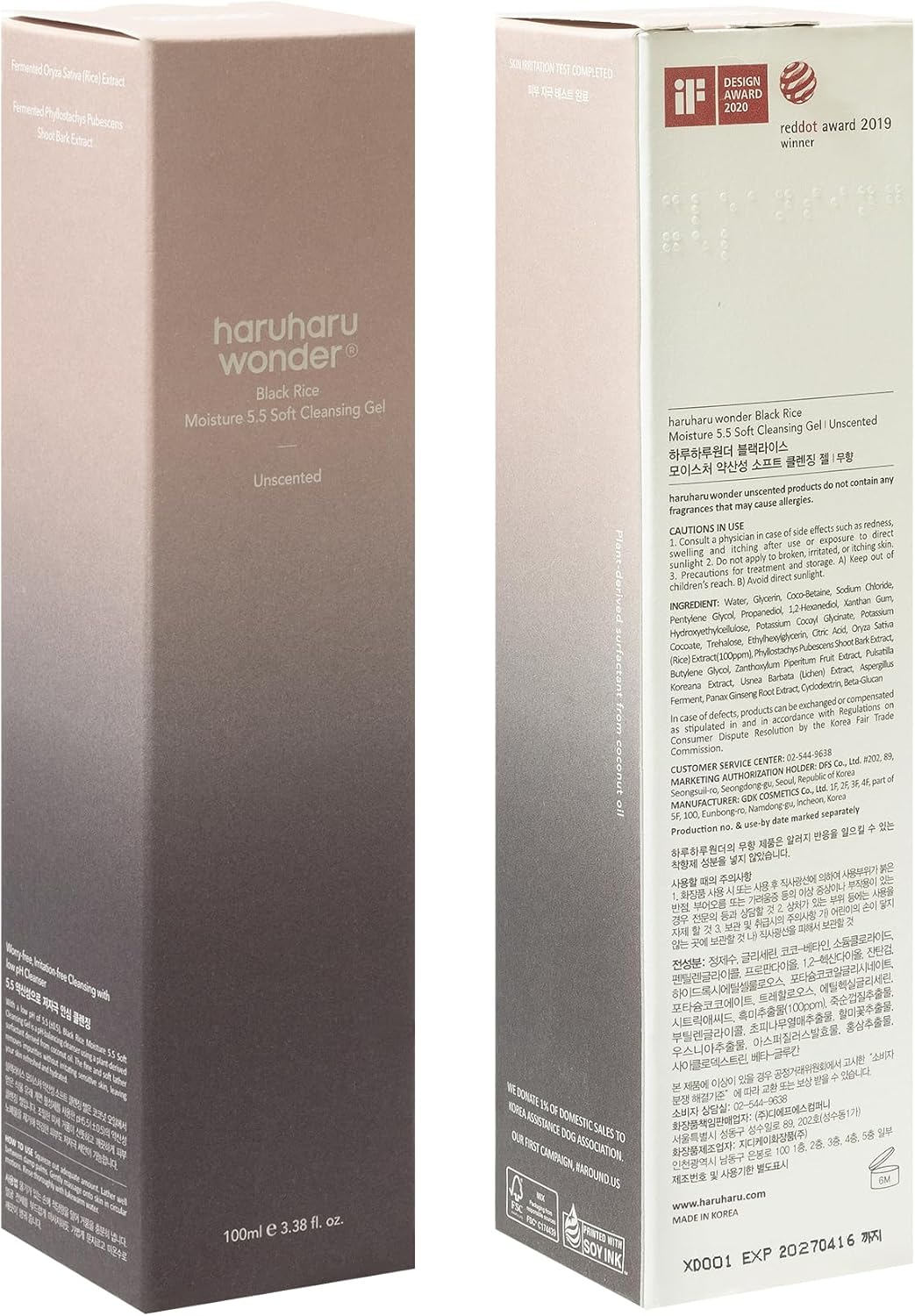 Black Rice Moisture 5.5 Soft Cleansing Gel 100ml