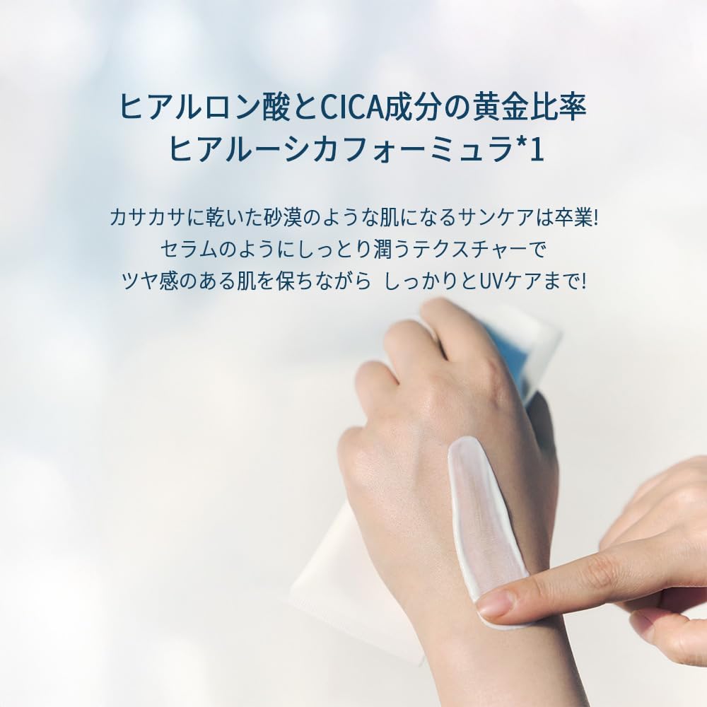 Hyalu-cica Water-Fit Sun Serum