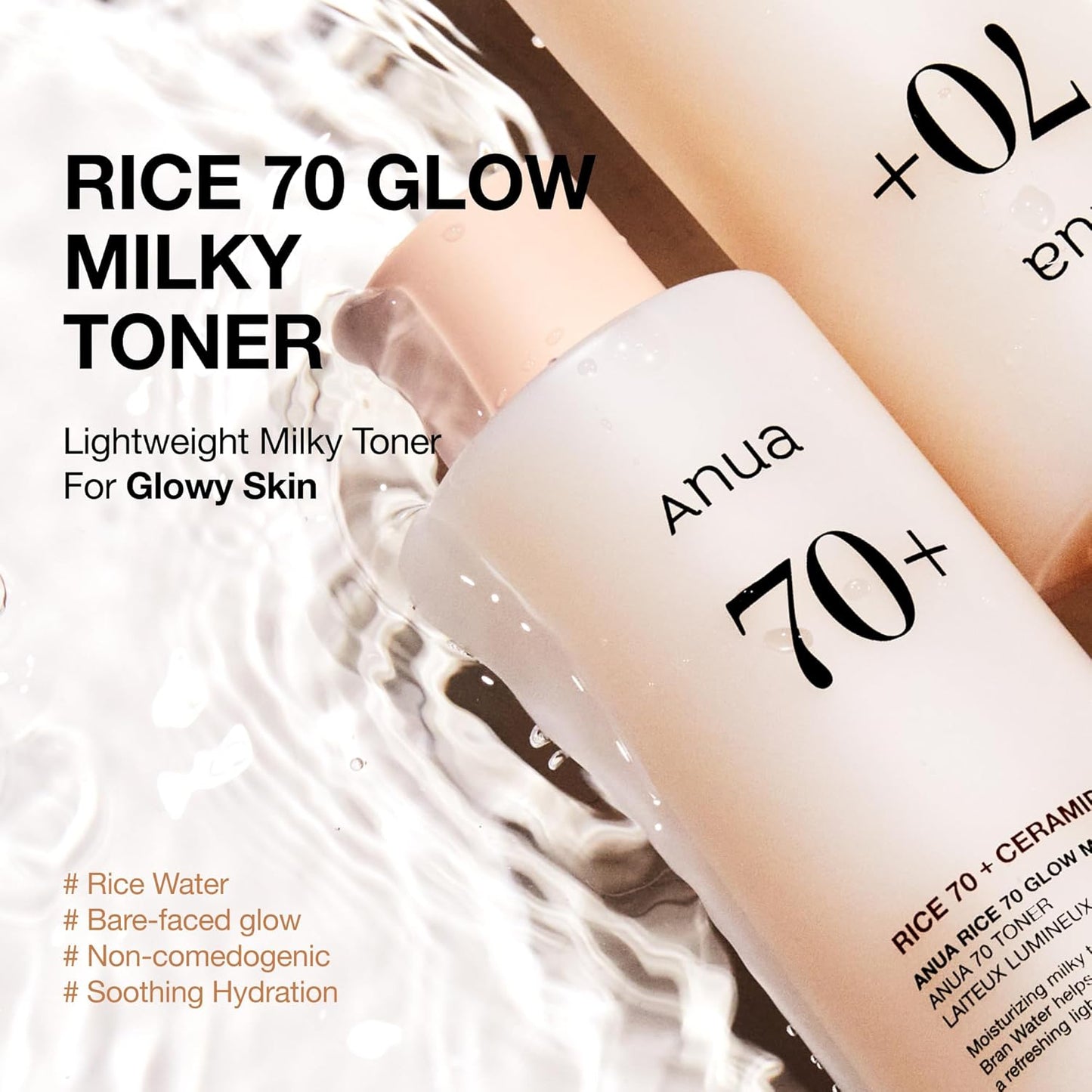 RICE 70 GLOW MILKY TONER