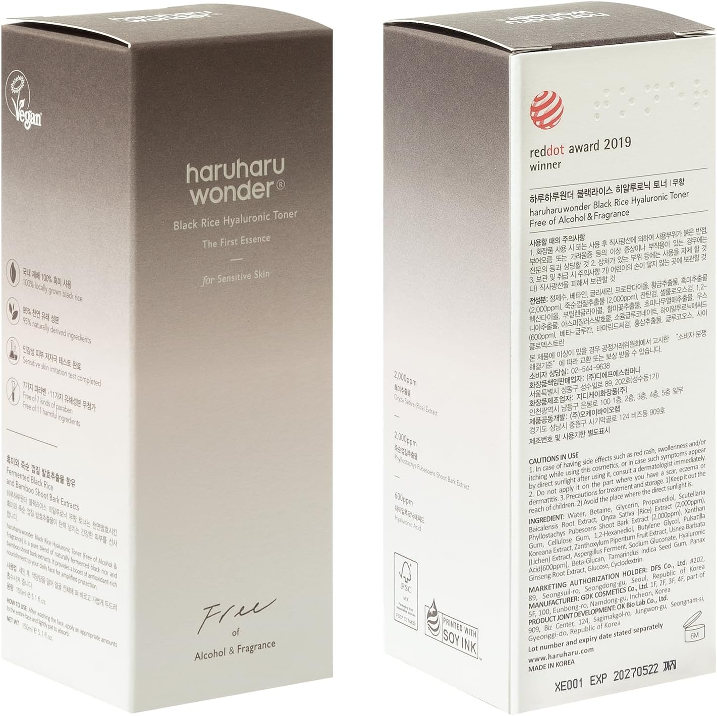 Black Rice Hyaluronic Toner Original