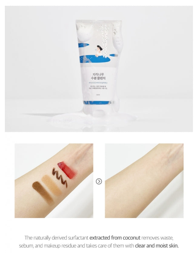 Birch Juice Moisturizing Cleanser