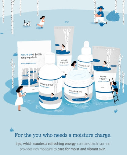 Birch Juice Moisturizing Cleanser