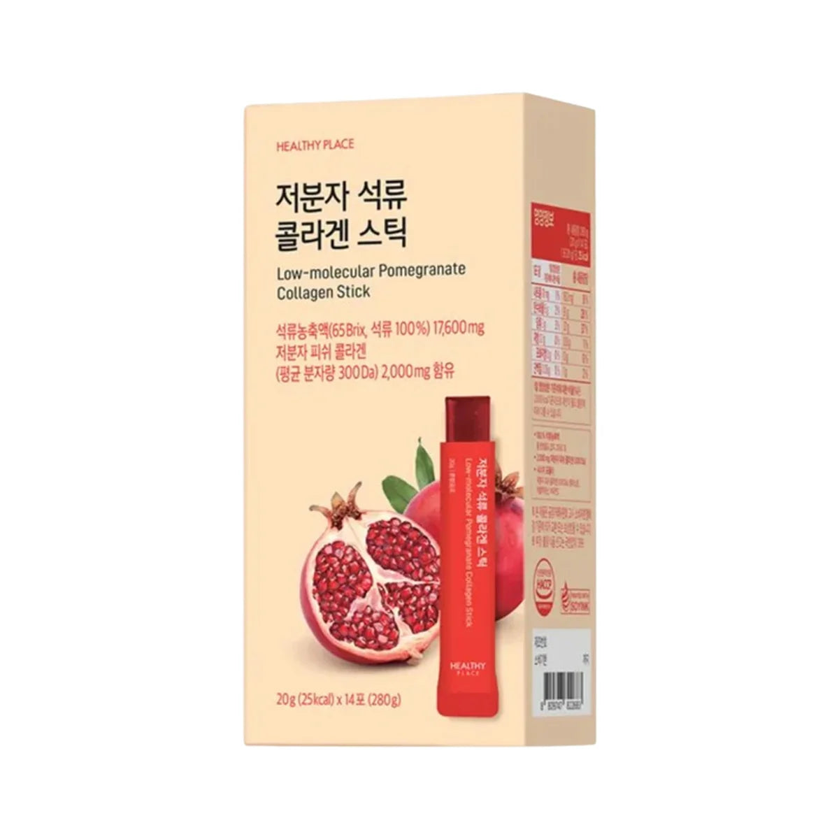 Low Molecular Pomegranate Collagen Stick