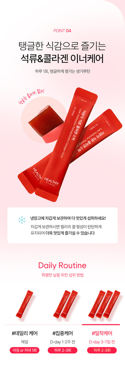 Low Molecular Pomegranate Collagen Stick